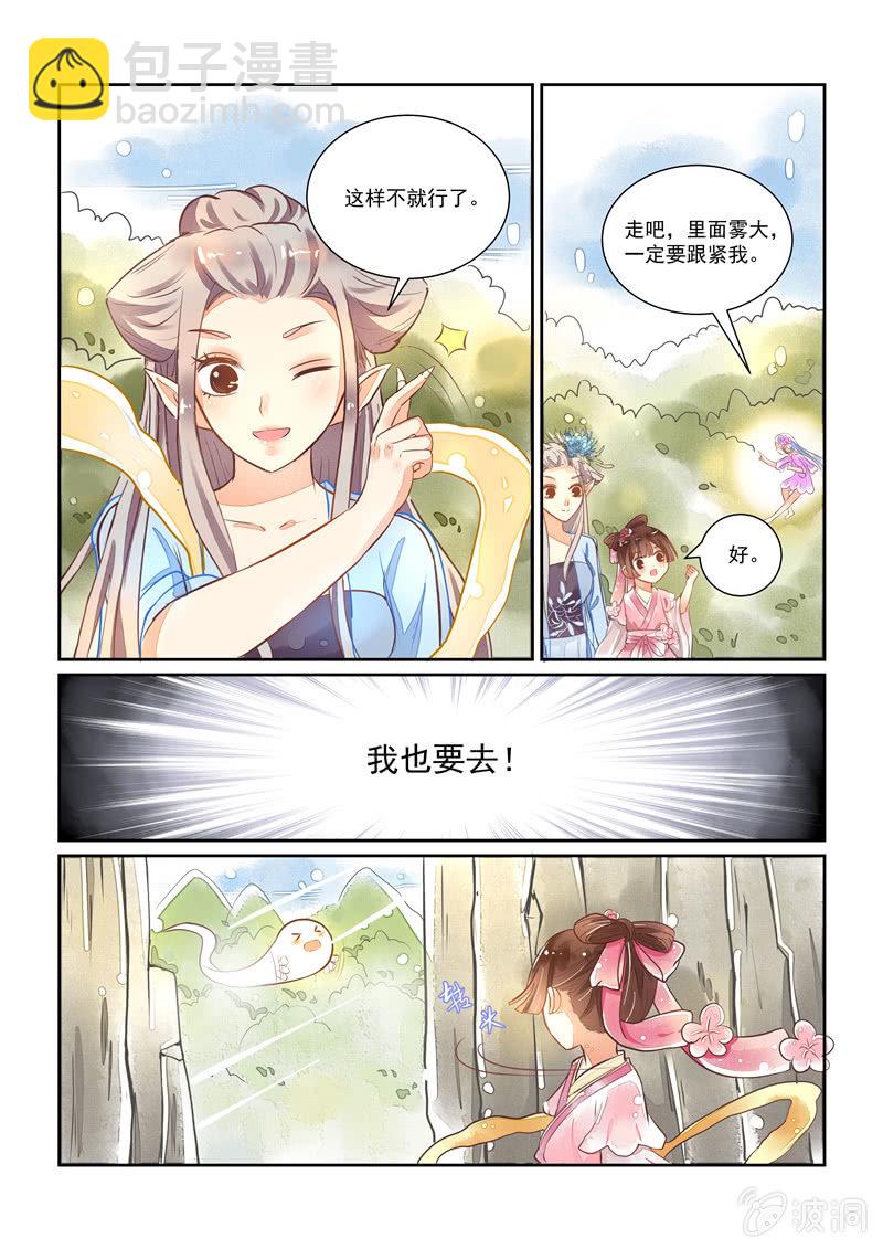 第17回5