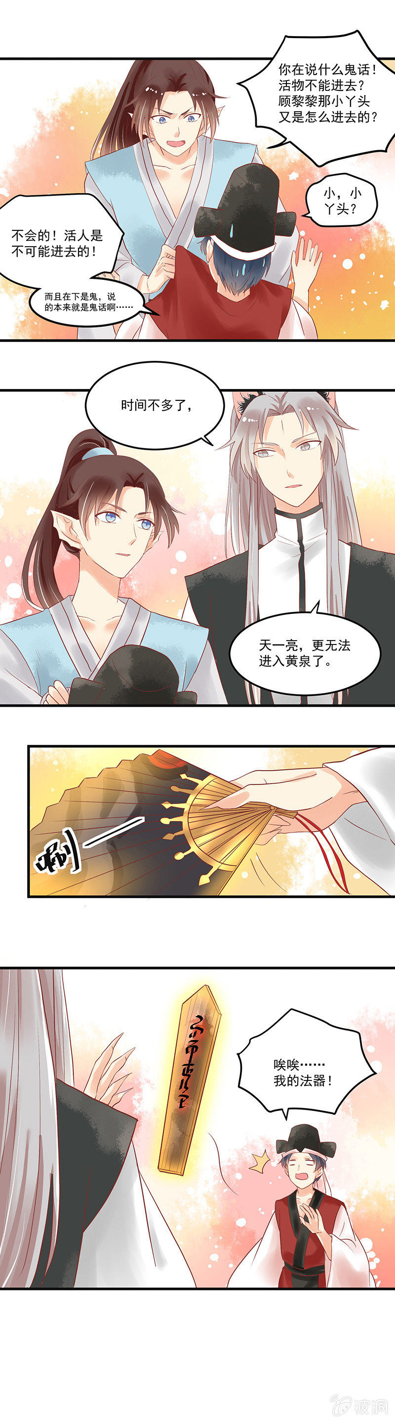 第68章3
