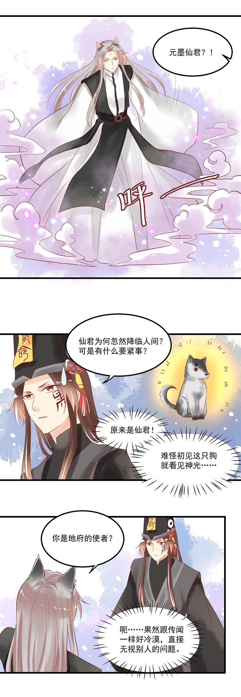 第70章2