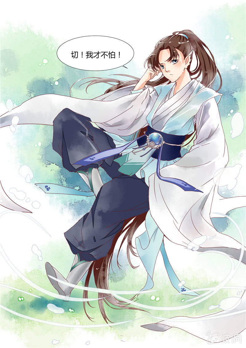 第四回19