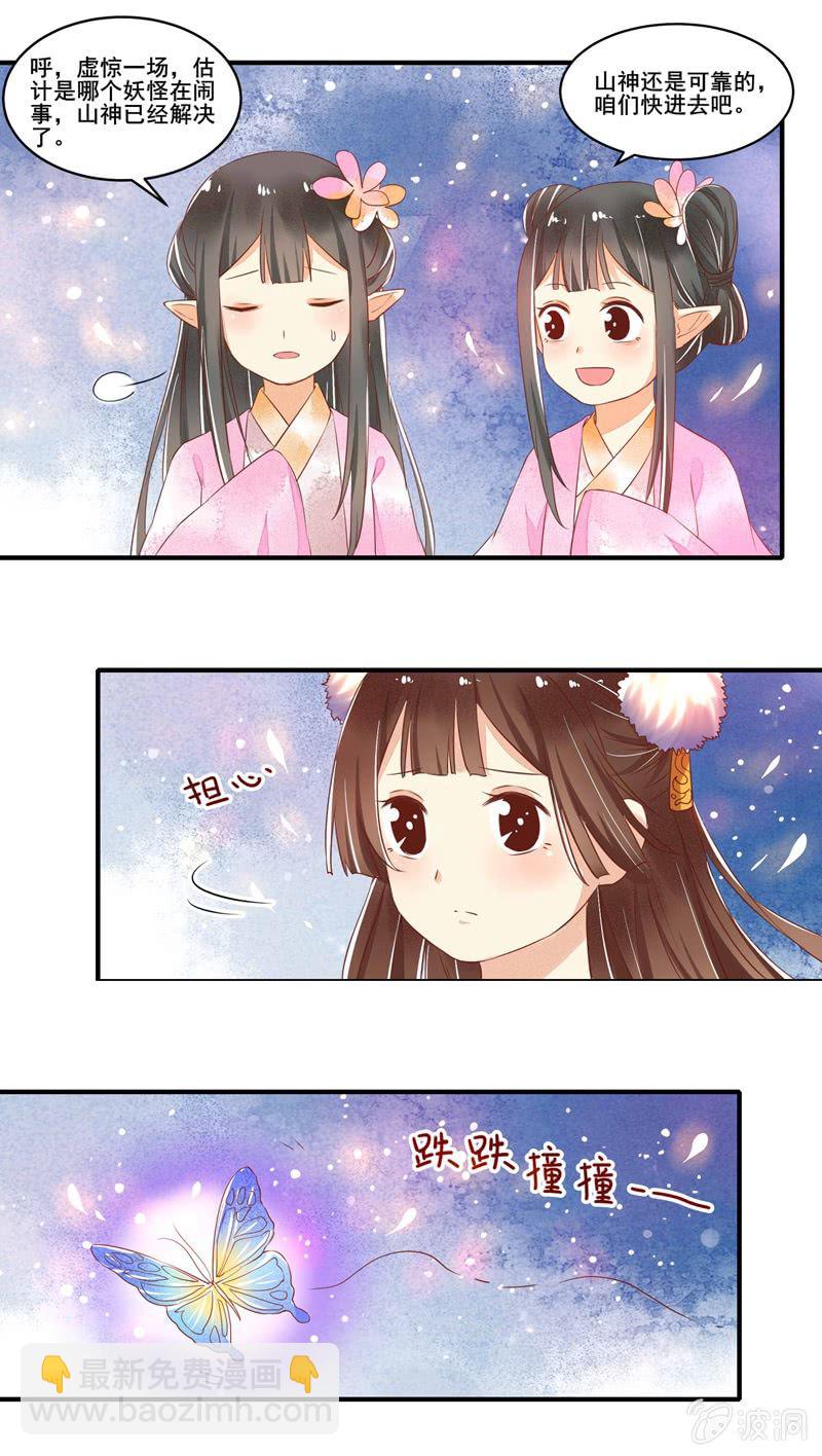 第55章10