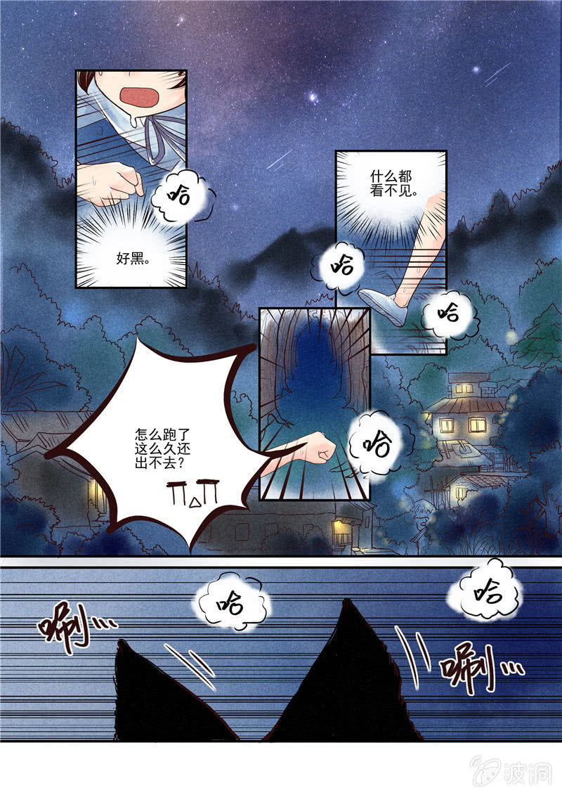 第二回17
