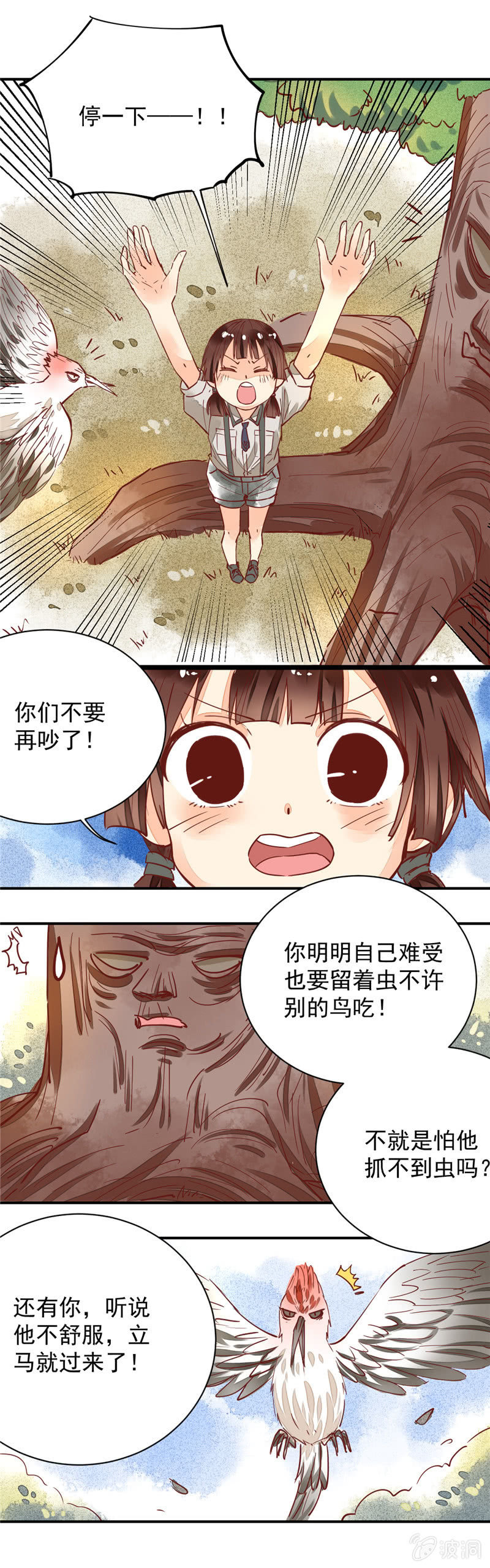 第34回6