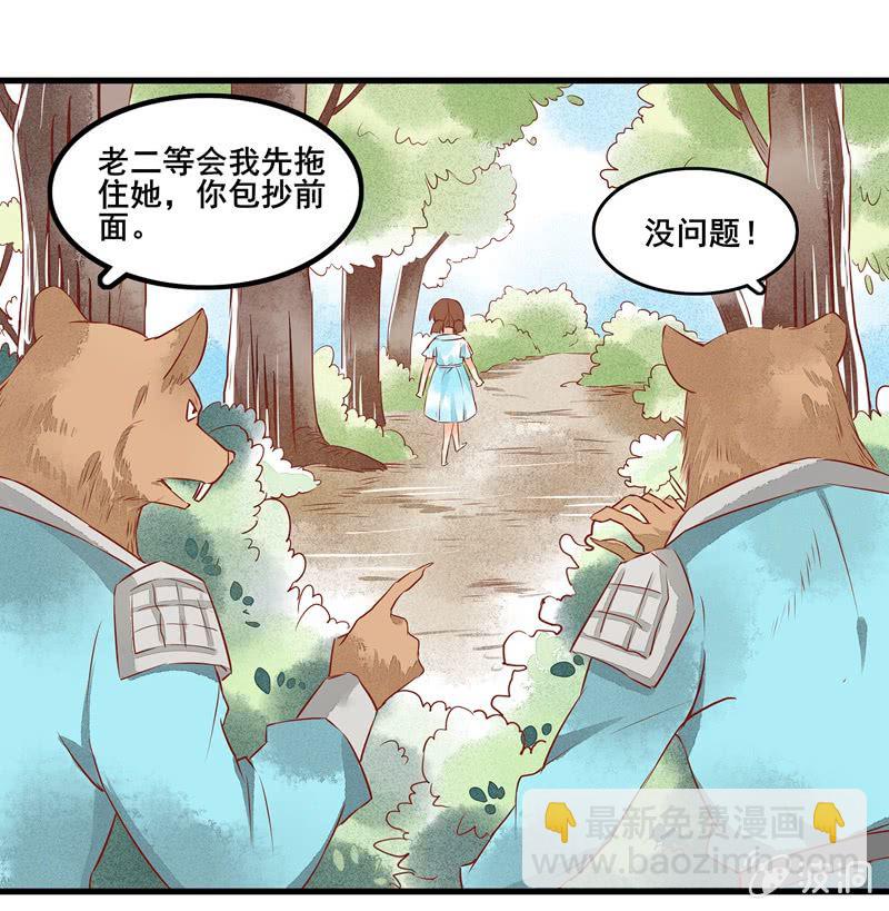 第47章15