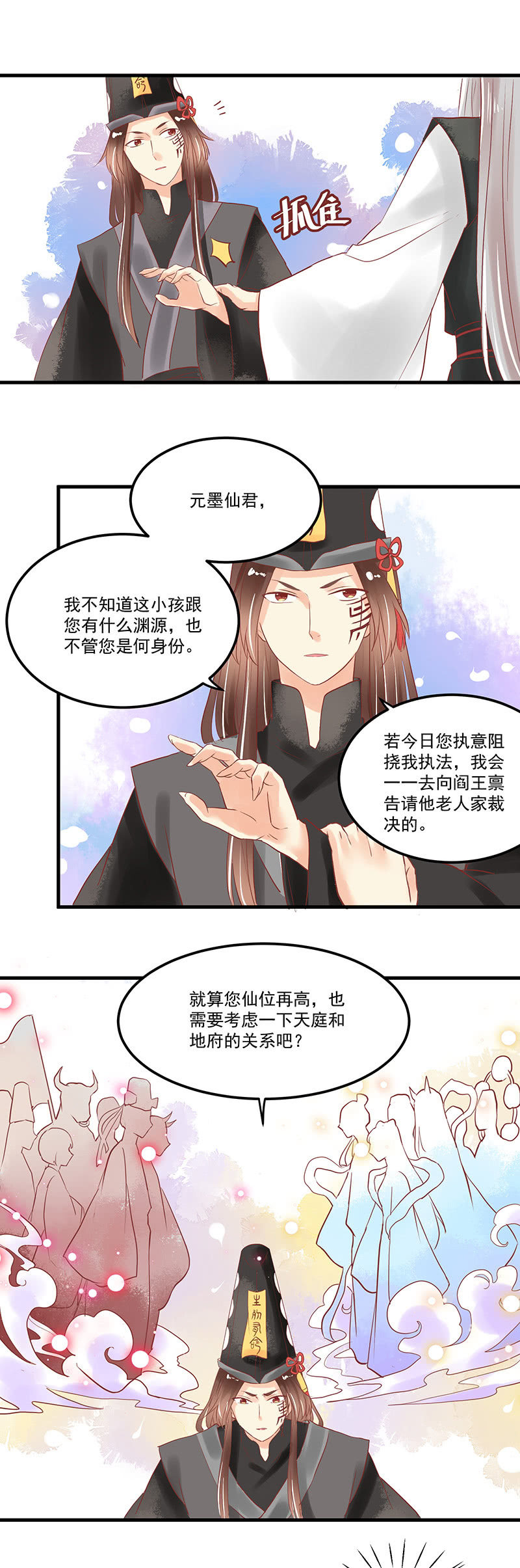 第70章8