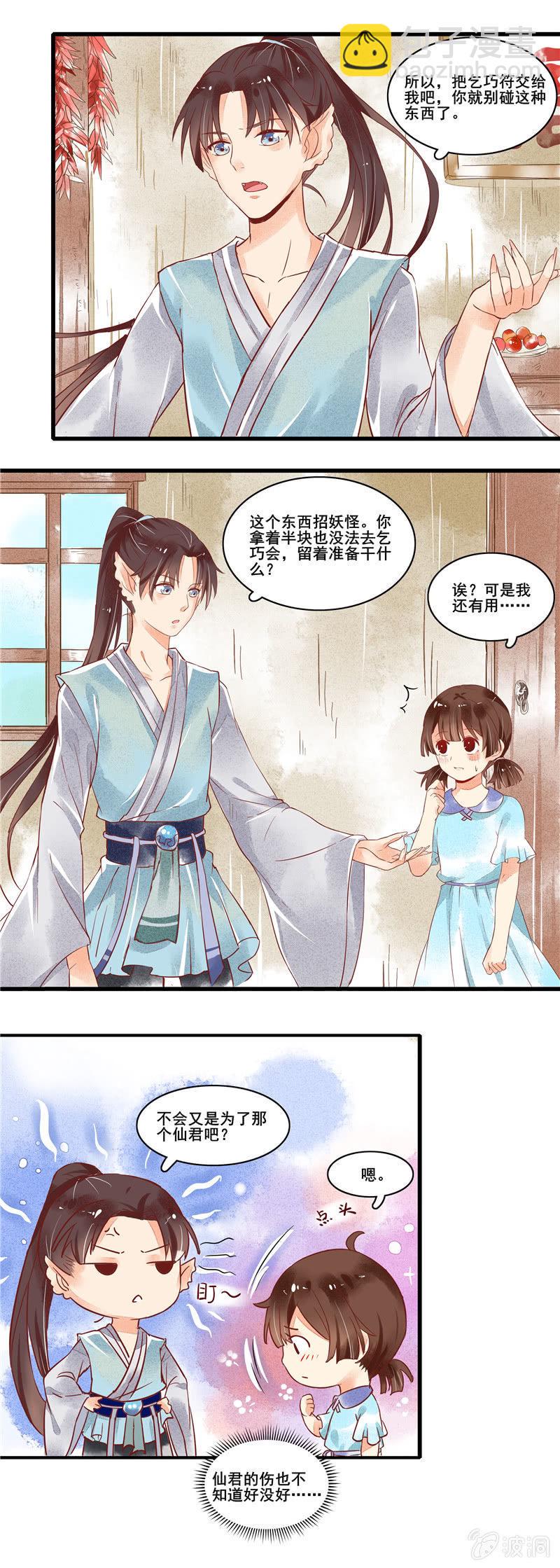 第46章11