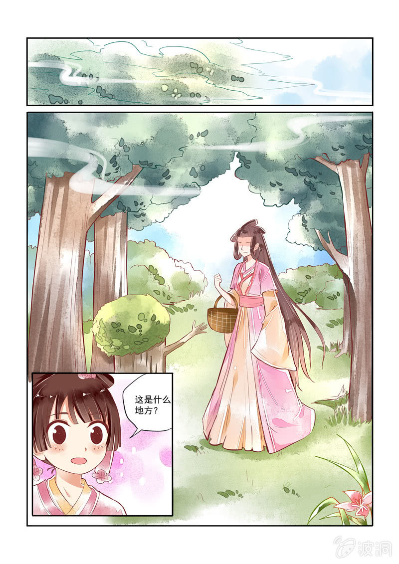第19回1