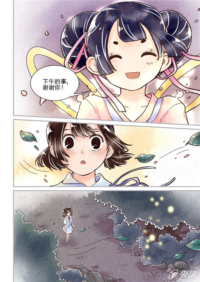 第二回15
