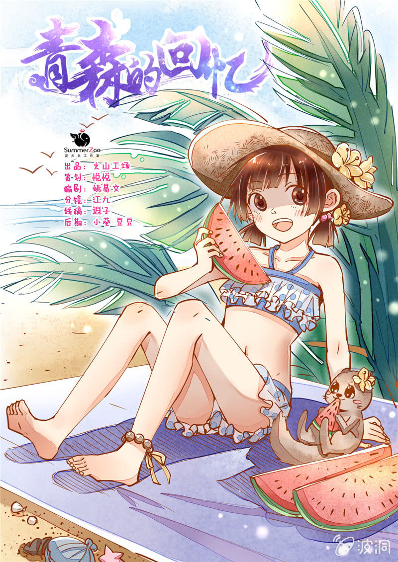 第26回0