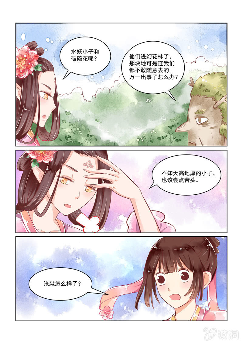 第20回14