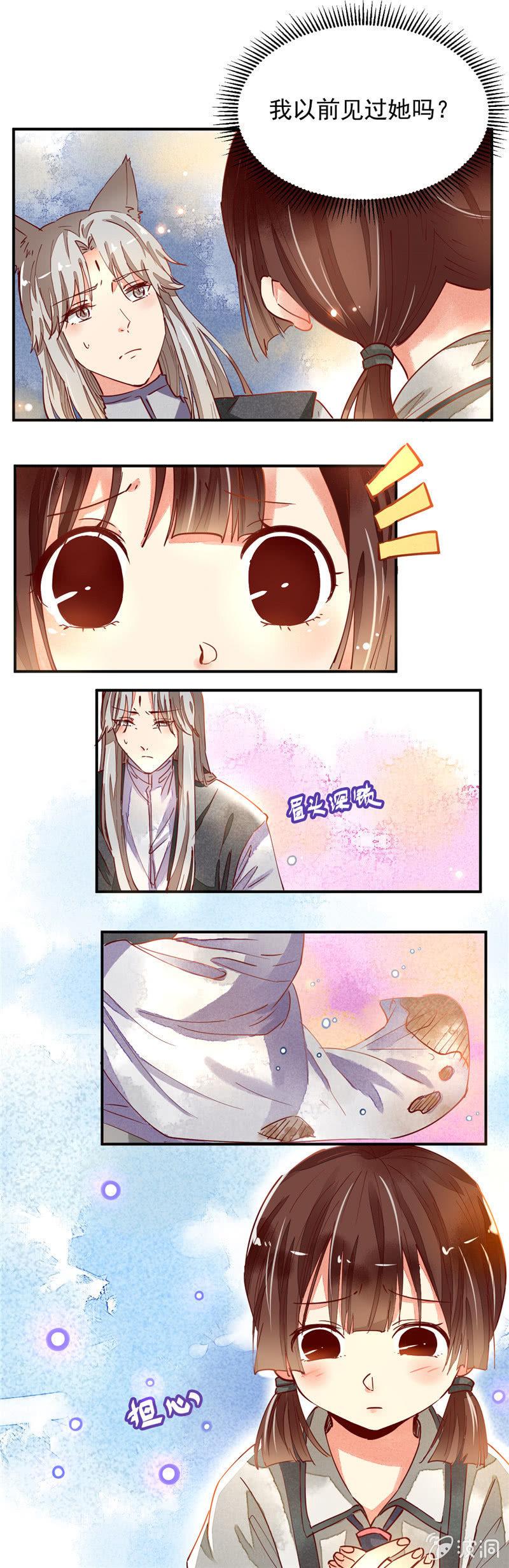 第33回2