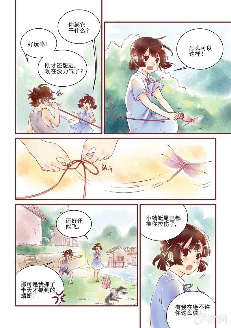 第一回19