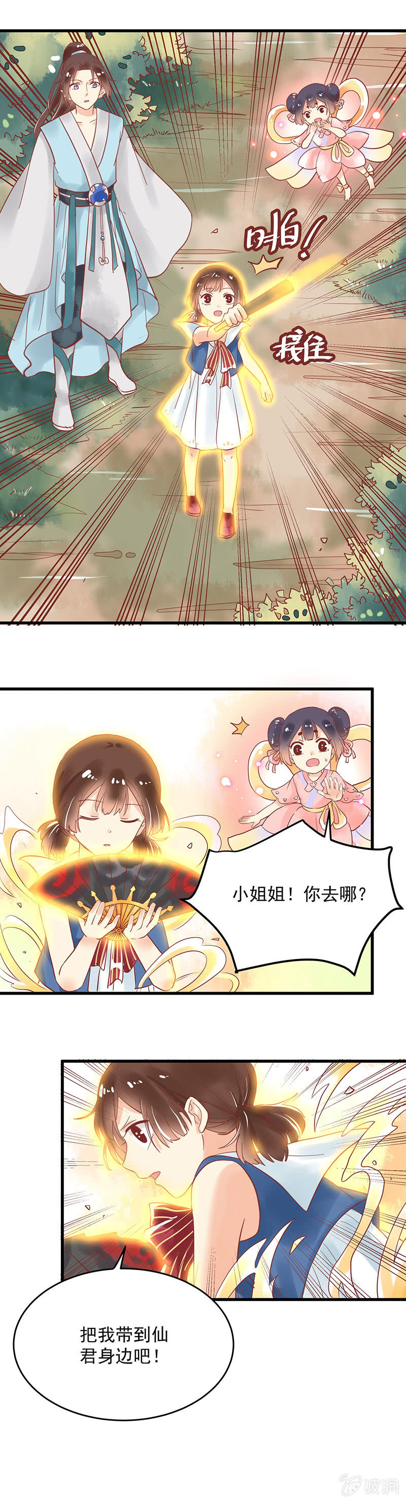 第75章18