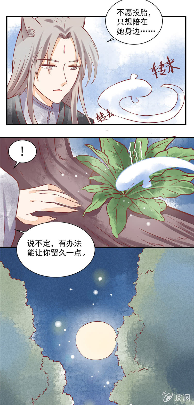 第24回3