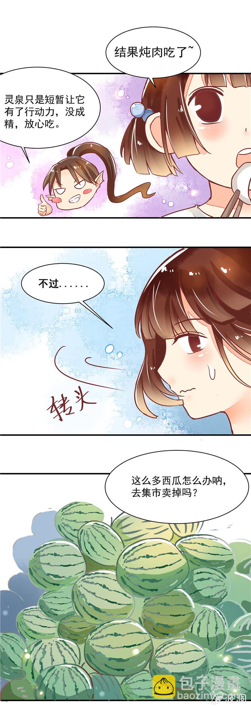 第25回10