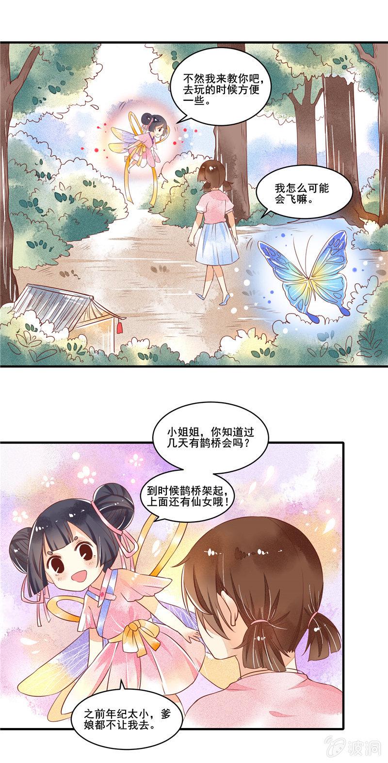 第53章5