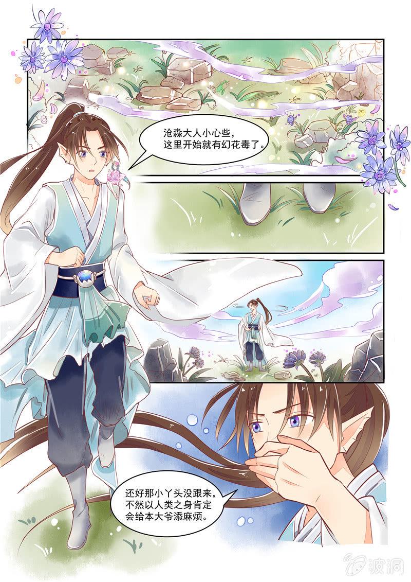 第20回5