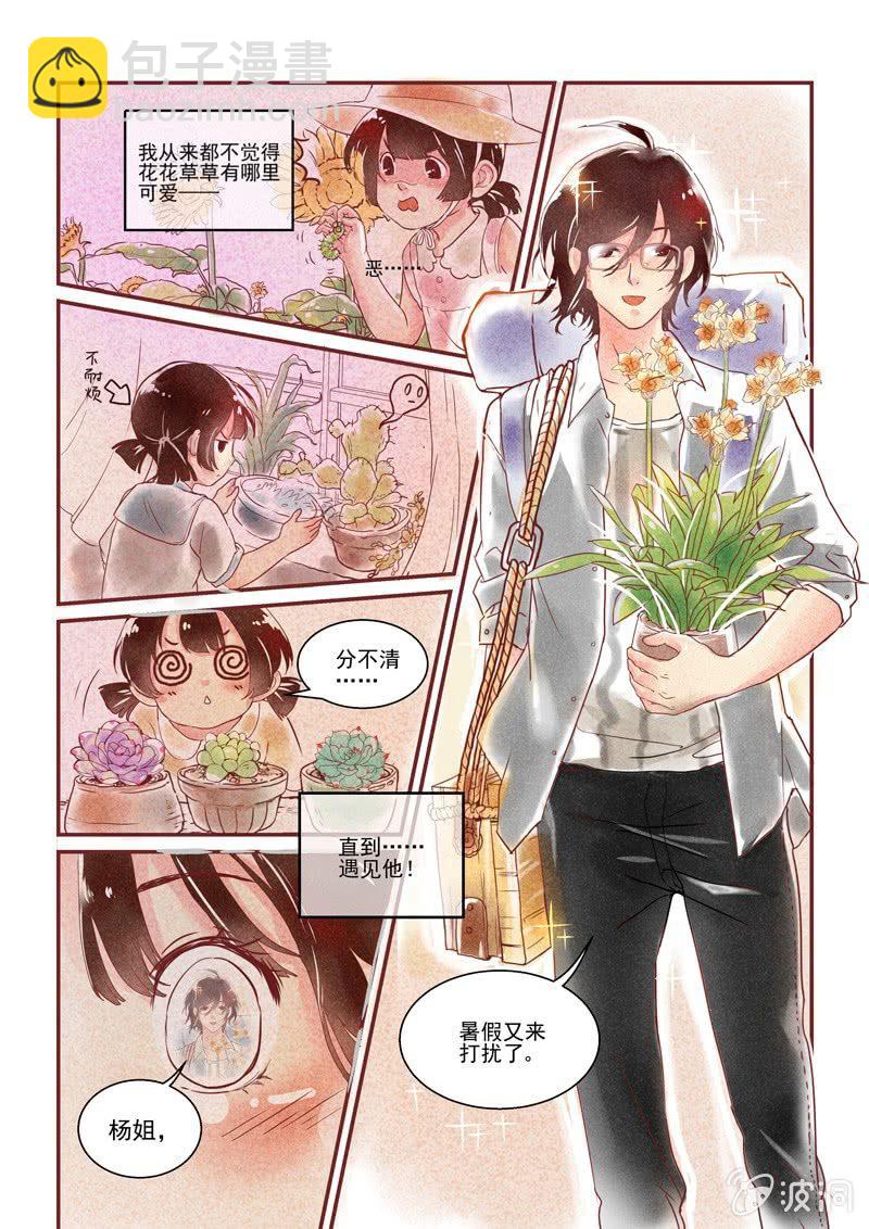 第一回1