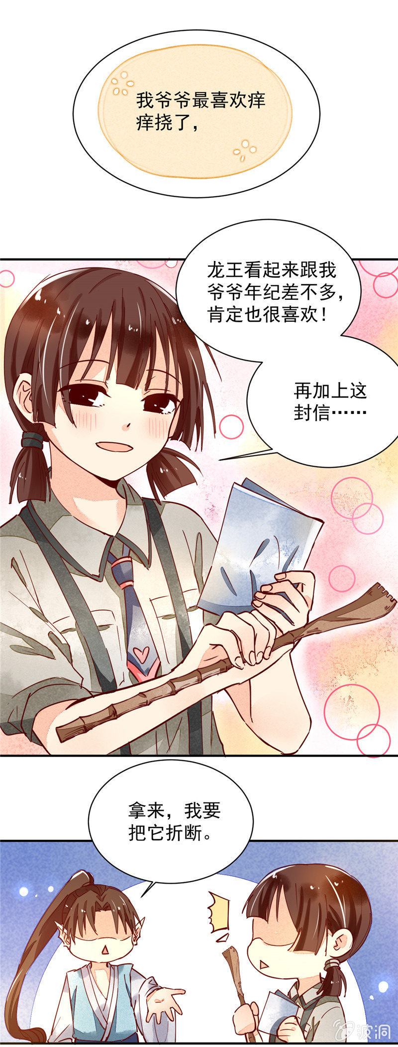 第36回5