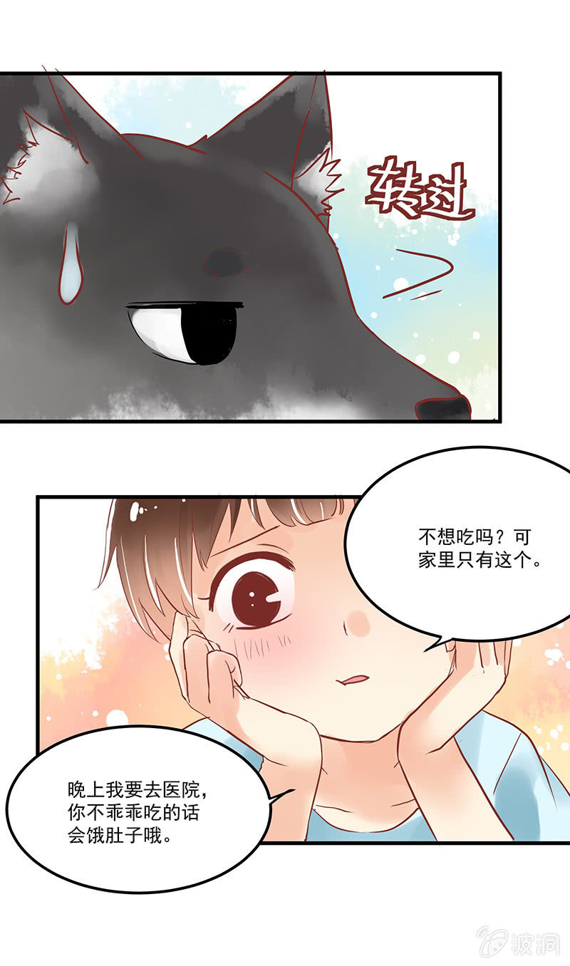 第69章13