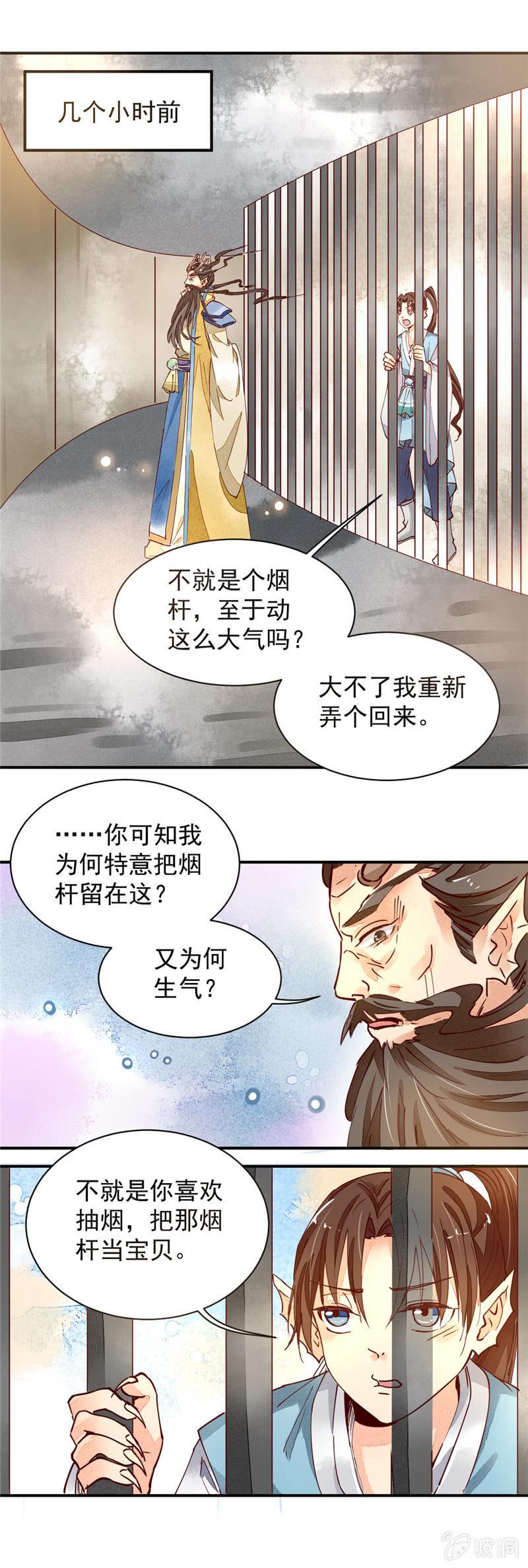 第35回7