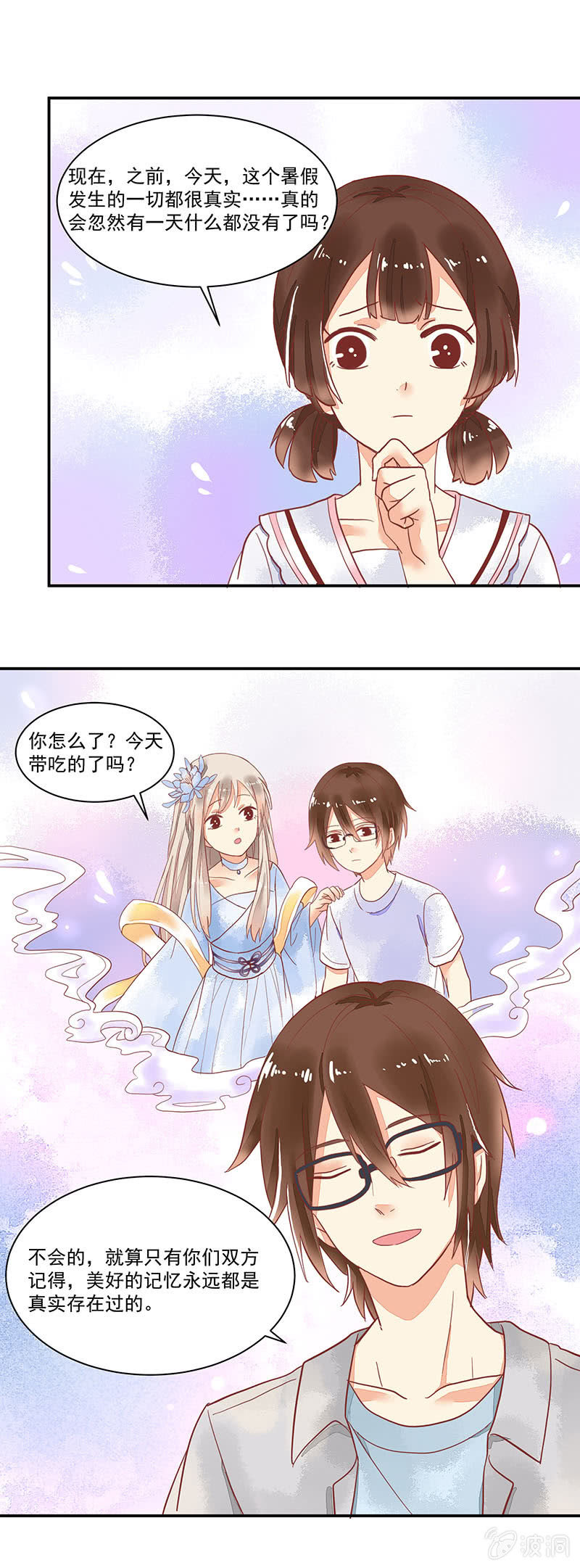 第61章16