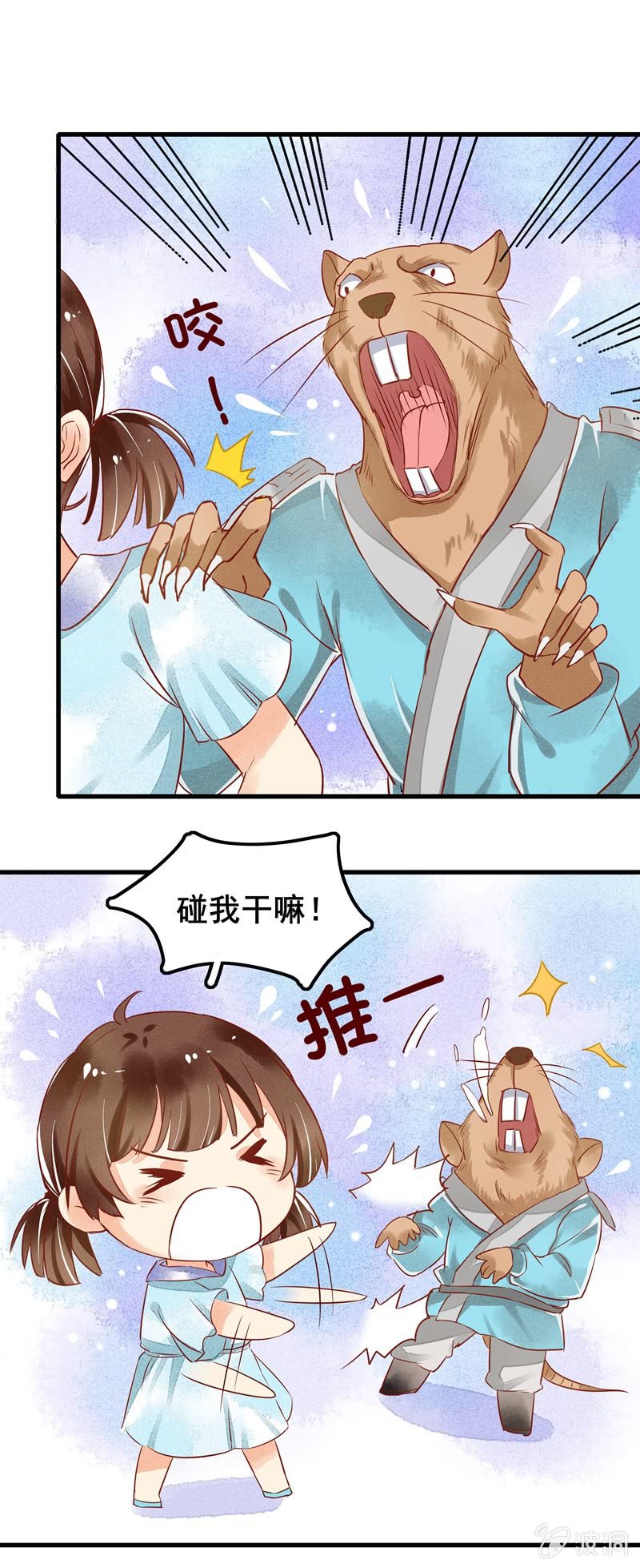 第47章20