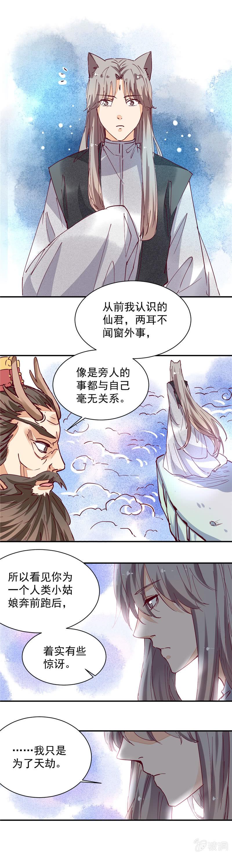 第35回15