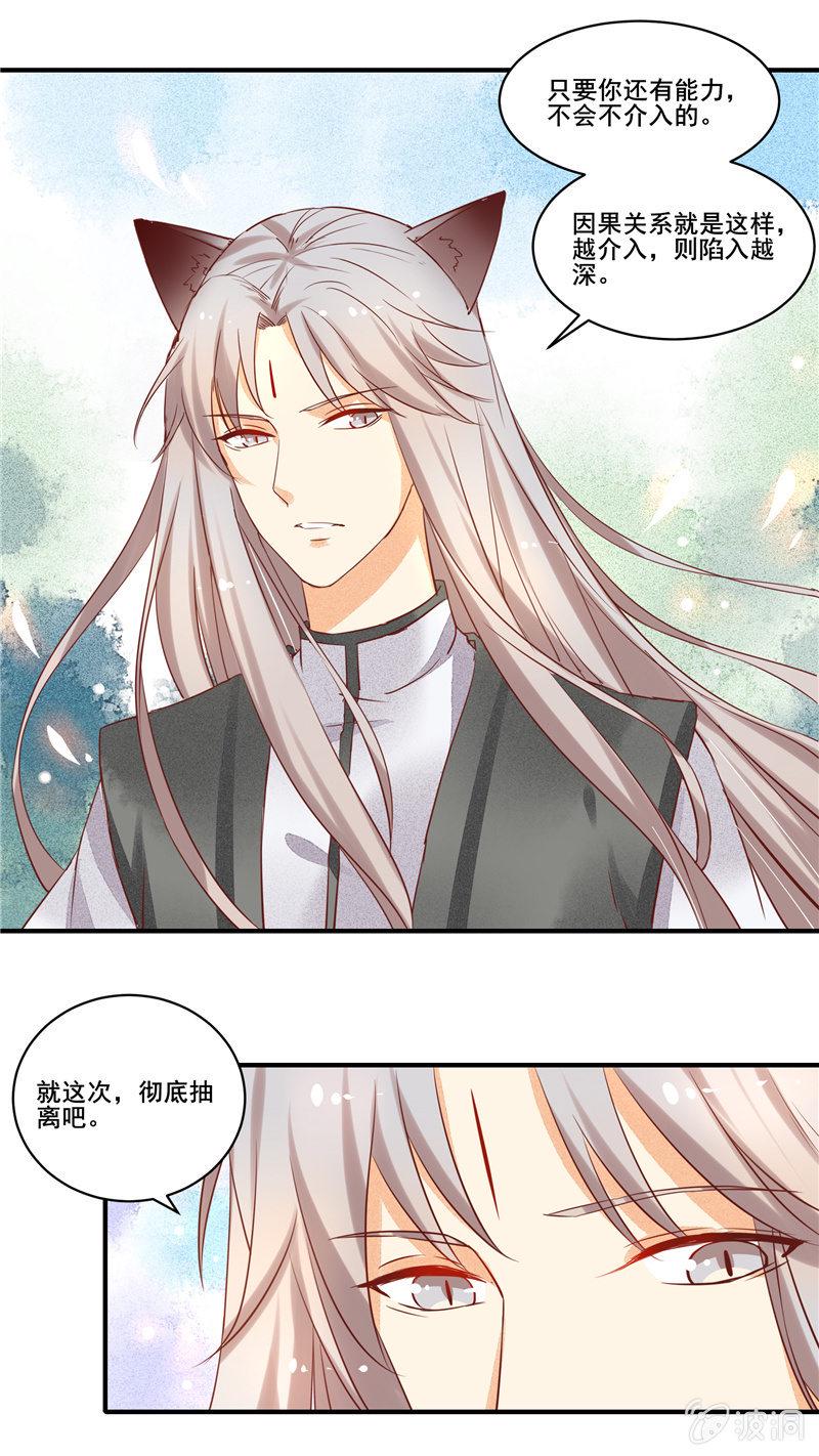 第50章7