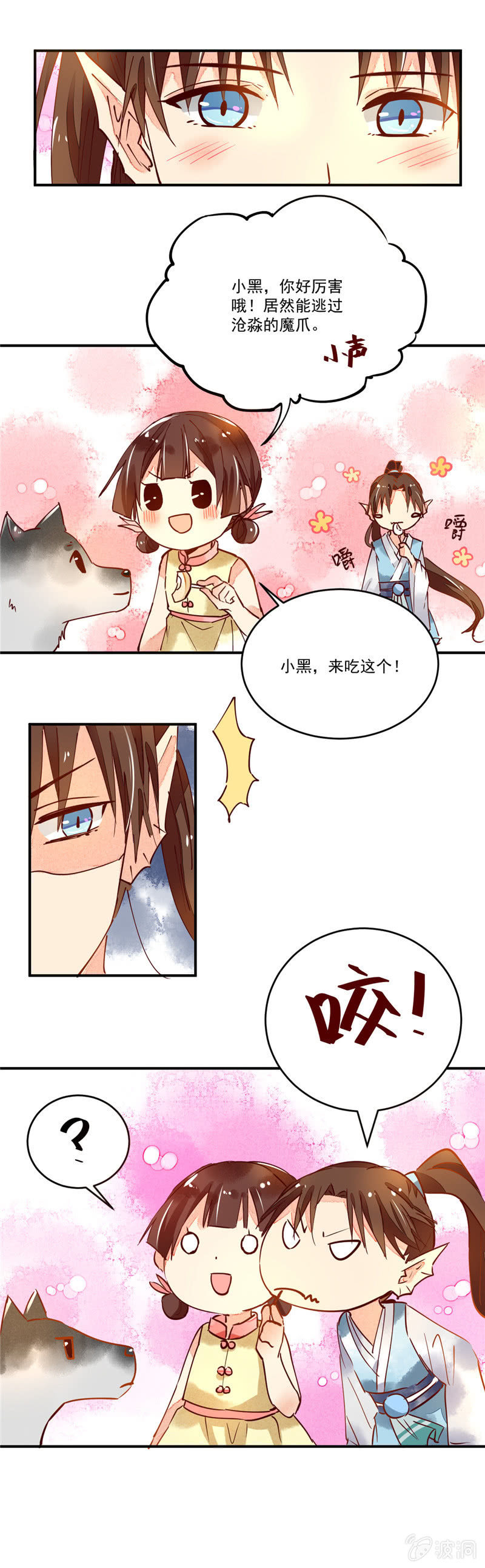 第39回12