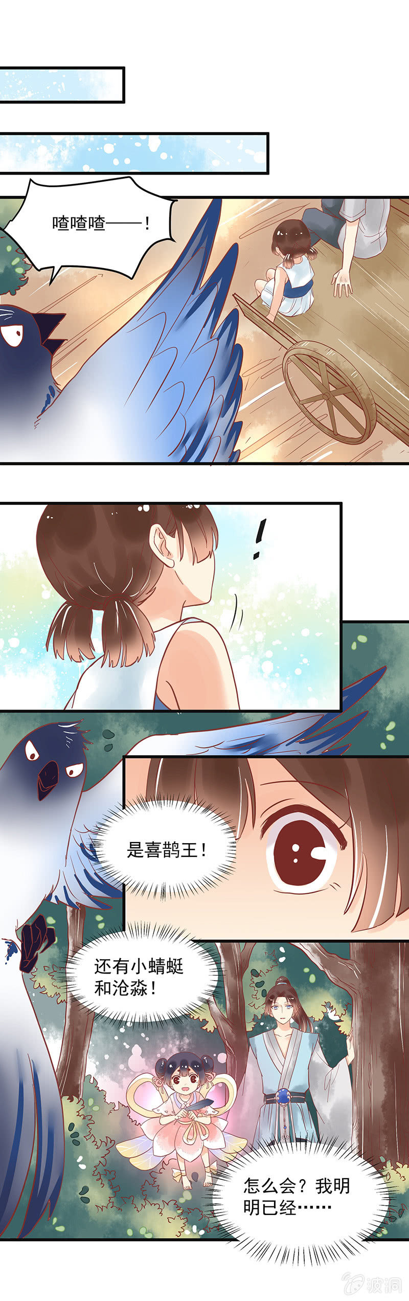 第76章19