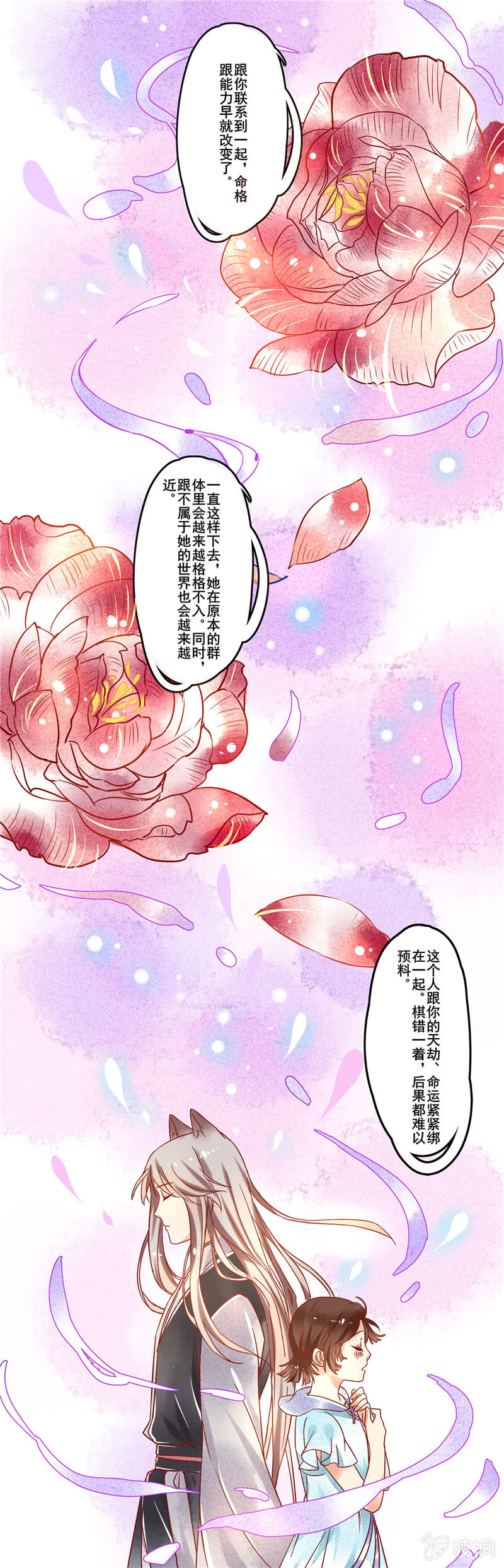 第46章24