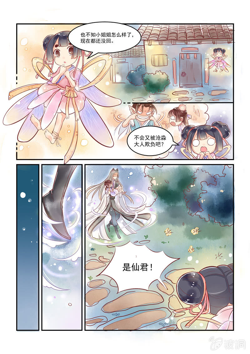 第16回1