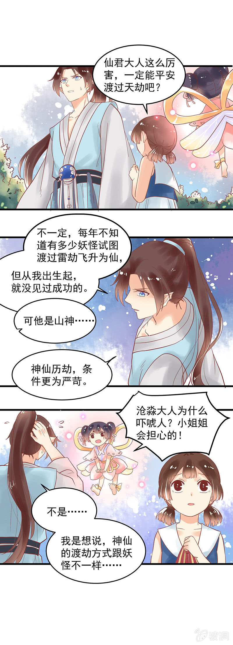 第75章15