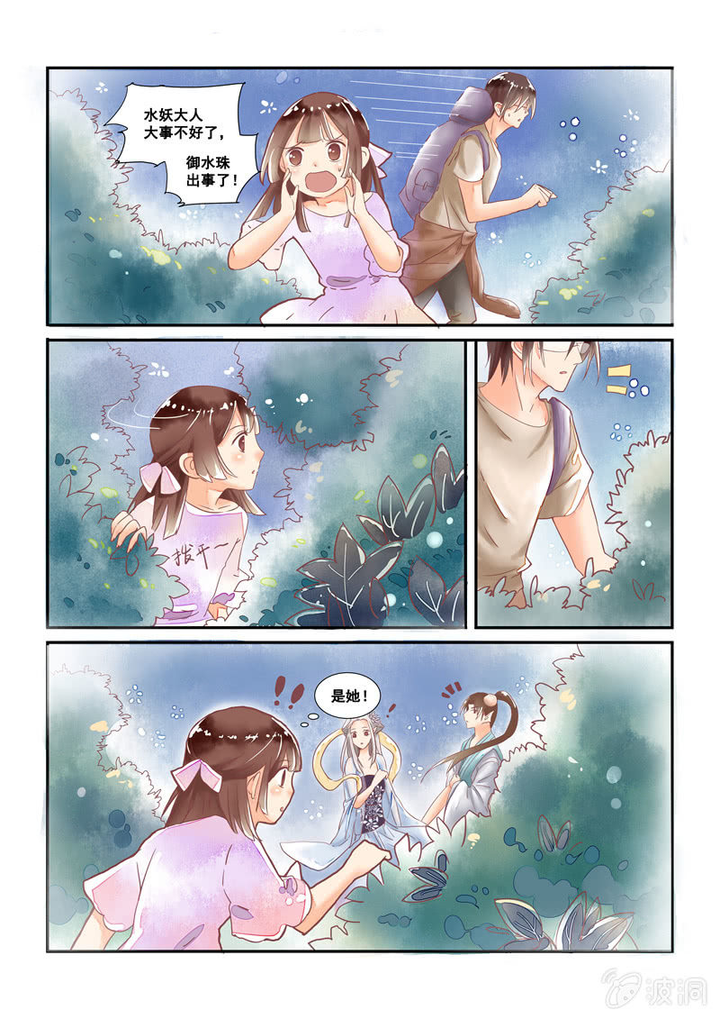 第14回4