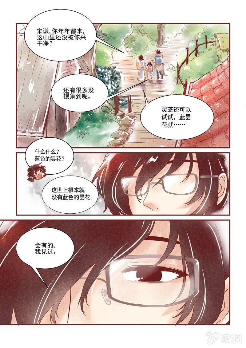 第一回12