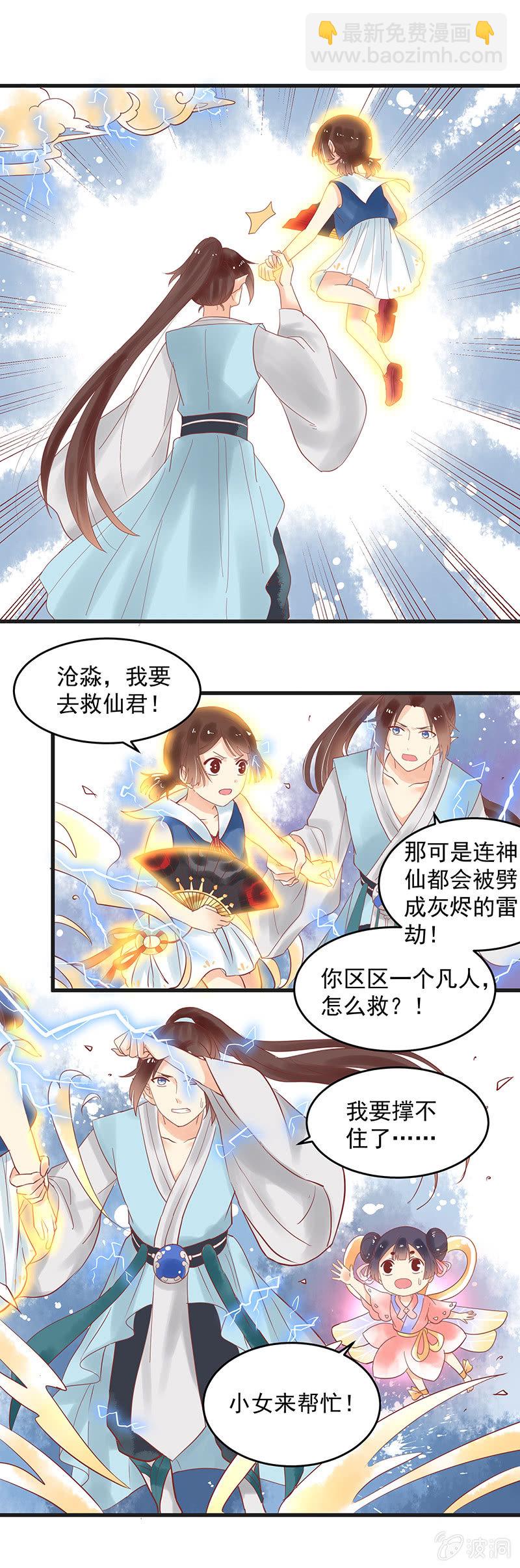 第76章1