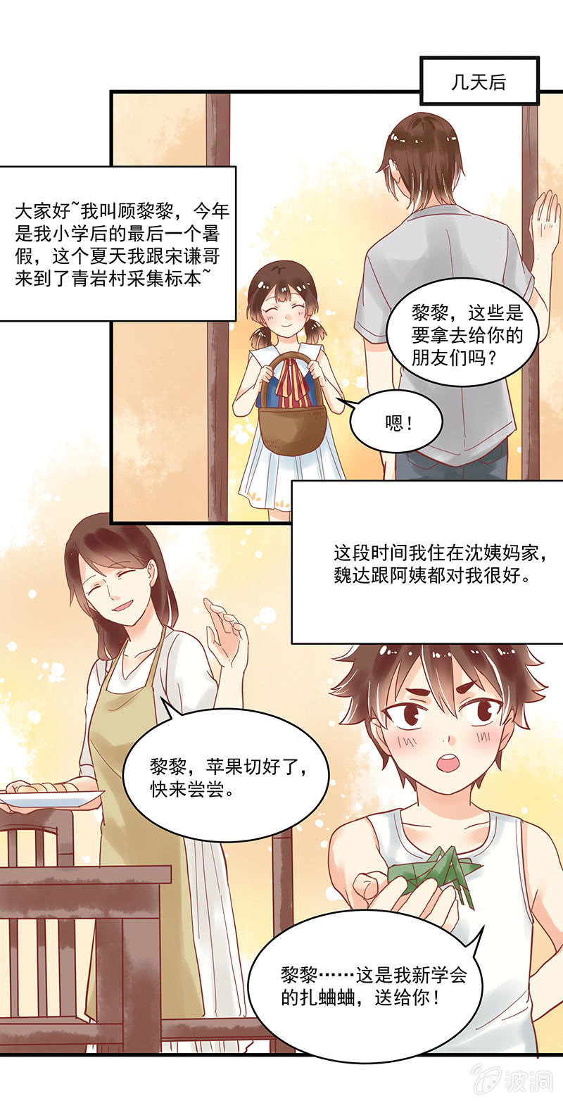第73章12