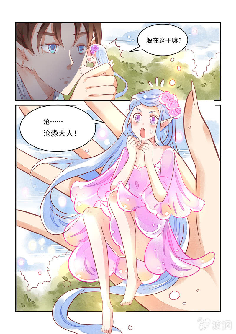 第16回11