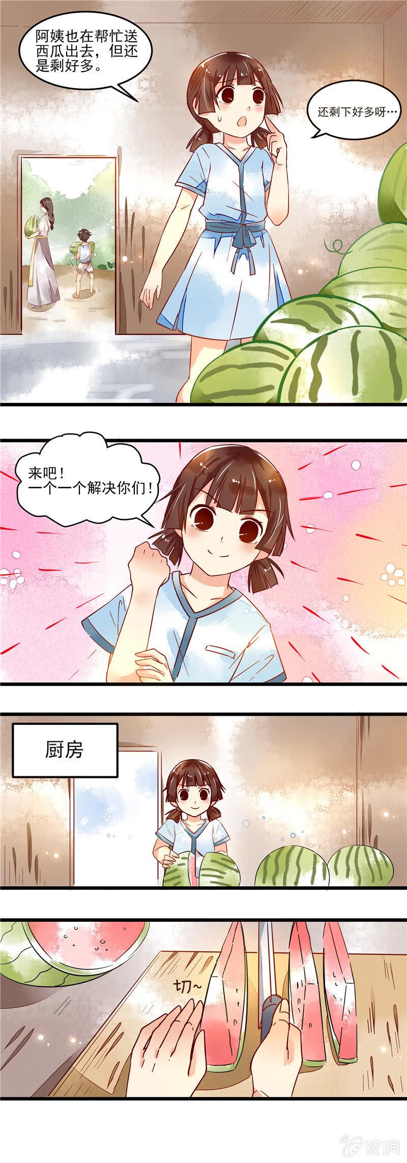 第40回12