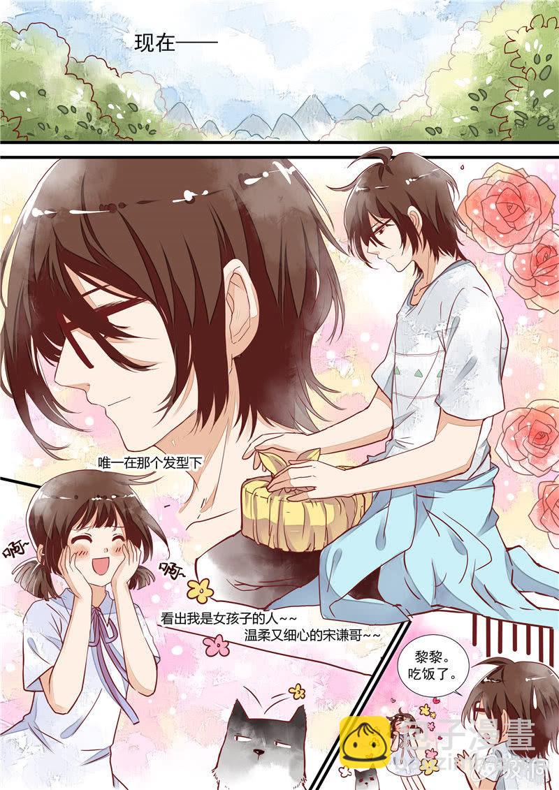 第四回14