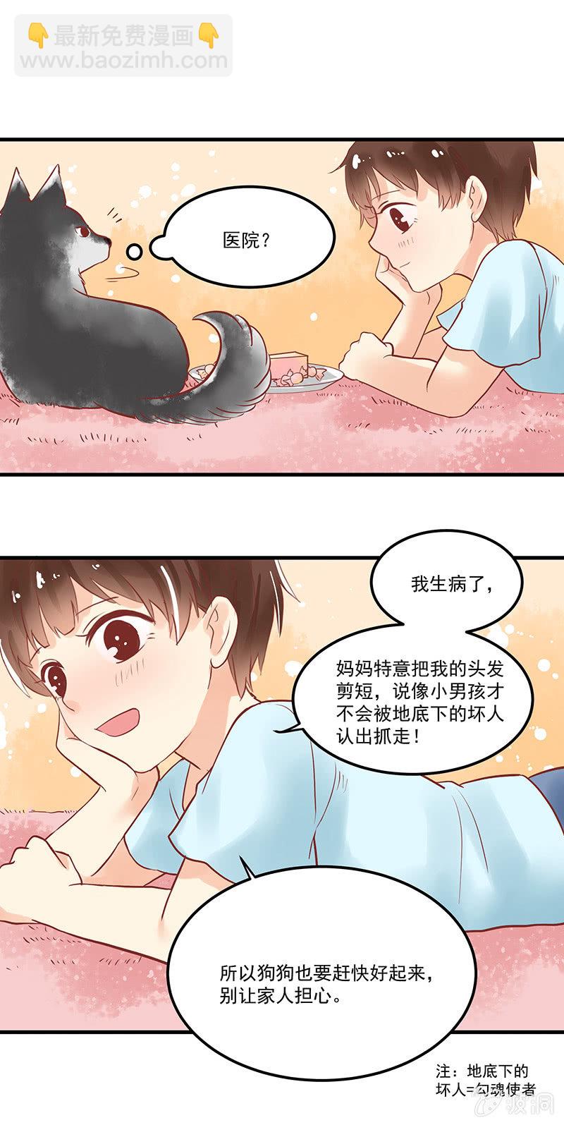 第69章14