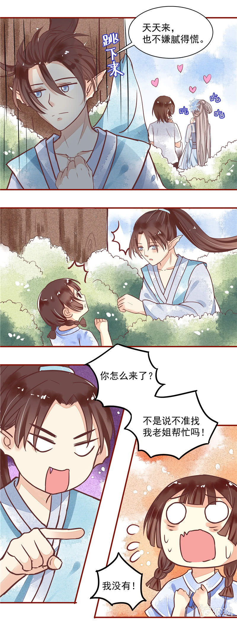 第24回13