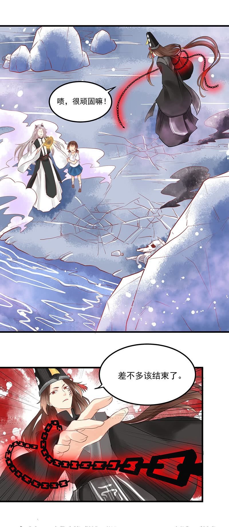 第71章2