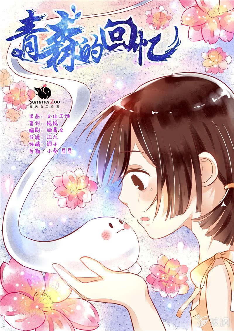 第19回0