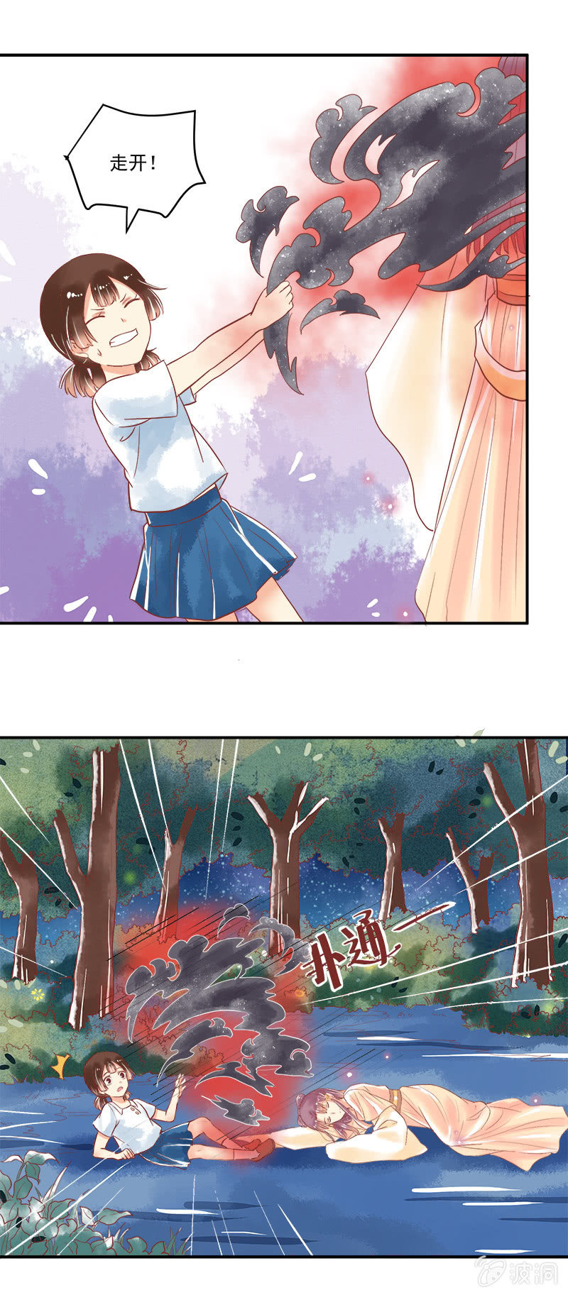 第65章3