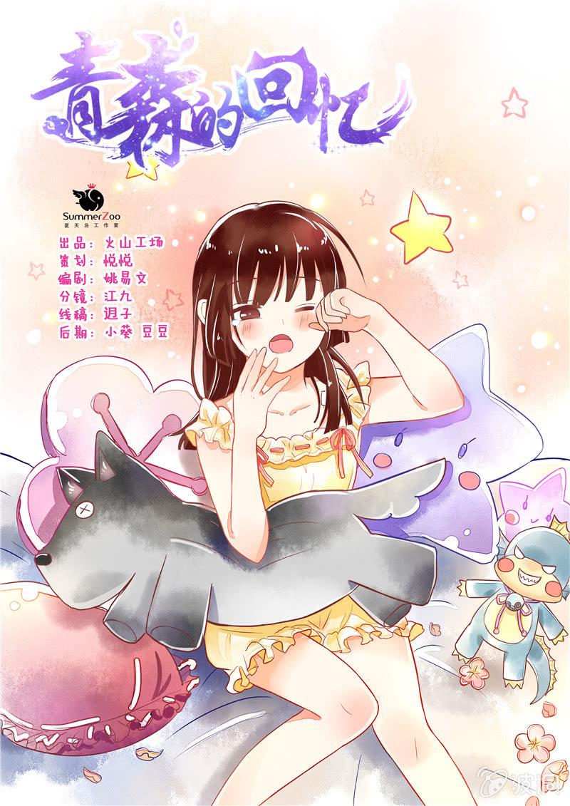 第20回0