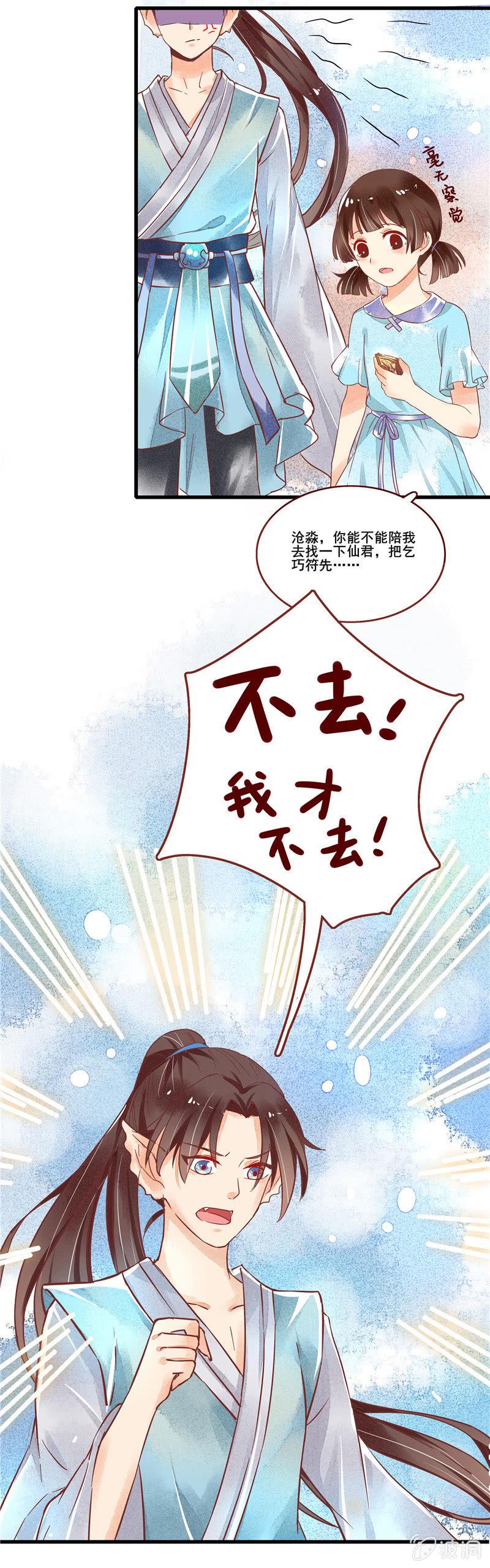 第46章13