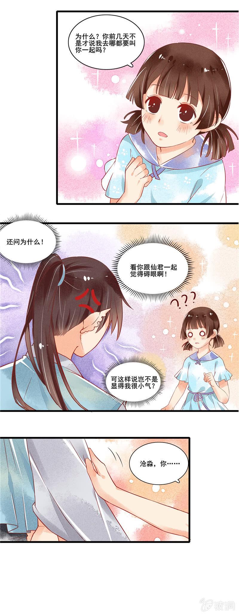第46章14