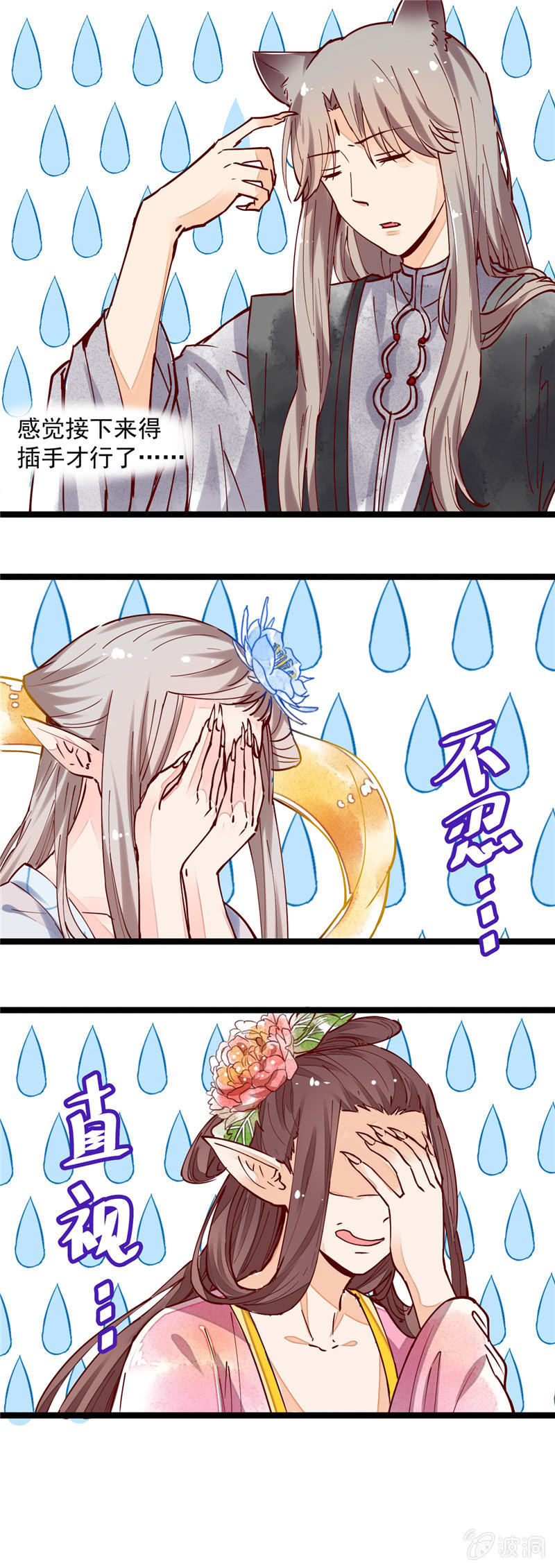 第28回17